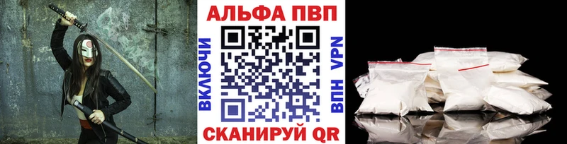 kraken вход Берёзовский Alpha PVP Crystall