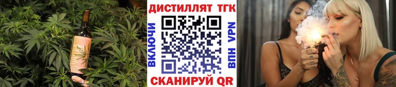 Еда ТГК марихуана Берёзовский
