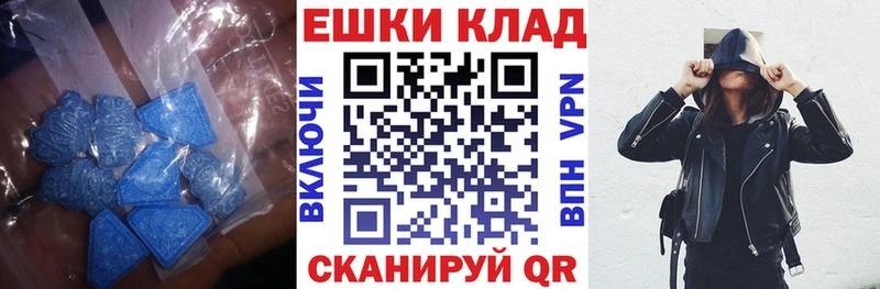 Экстази 99% где можно купить наркотик KRAKEN сайт Берёзовский