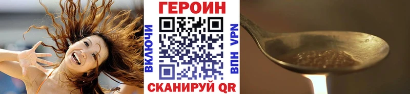 площадка какой сайт  Берёзовский  ГЕРОИН Афган 