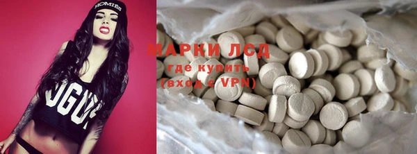 тгк Новокубанск
