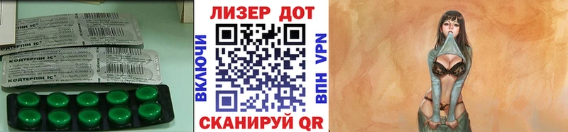 ЛСД экстази кислота  МЕГА онион  Берёзовский 