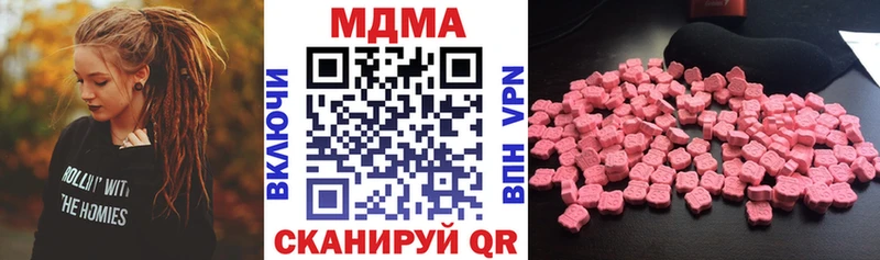 гидра онион  Берёзовский  МДМА Molly 
