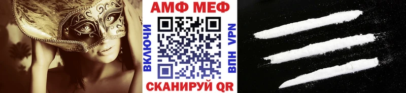 Первитин Methamphetamine  Берёзовский 